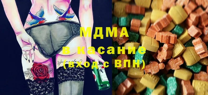 МДМА Molly  где можно купить   Соликамск 